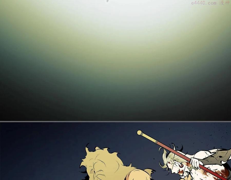 与神一同升级~漫画,第1话 诸神的黄昏1图