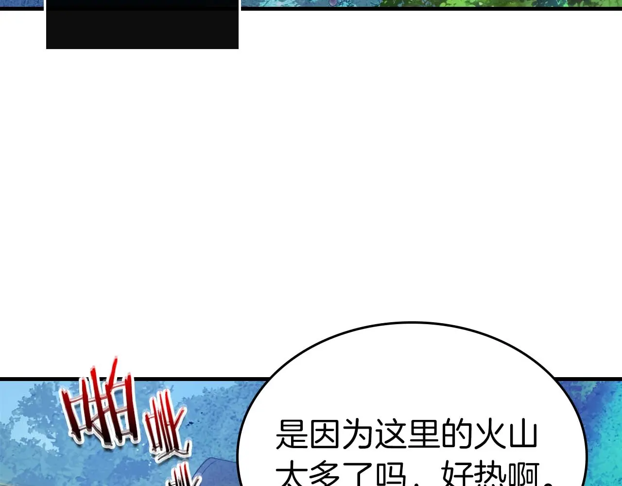 与神一同升级~漫画,第109话 脱身3图