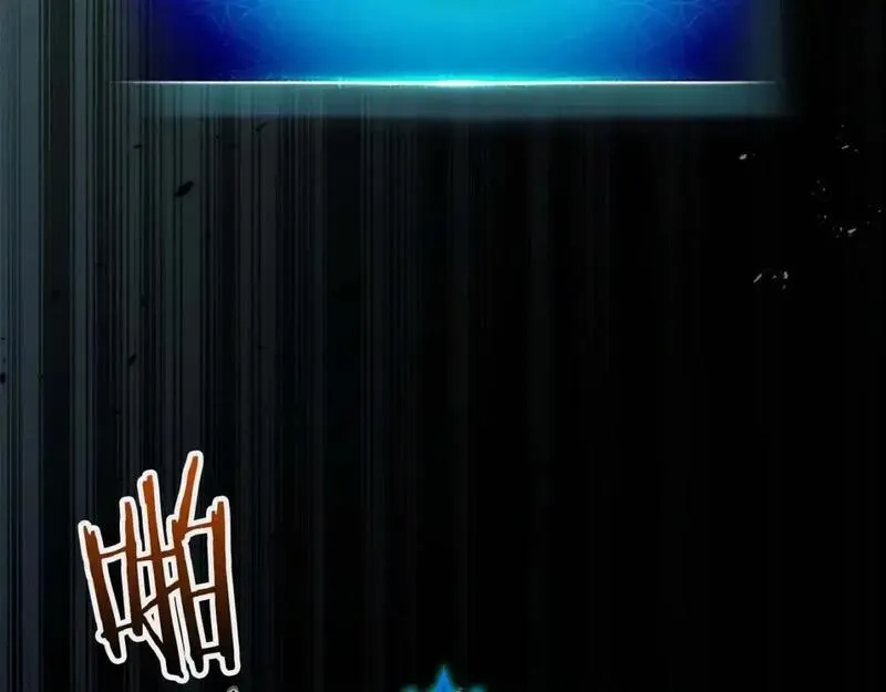 与神一同升级~漫画,第97话 世界的开拓4图