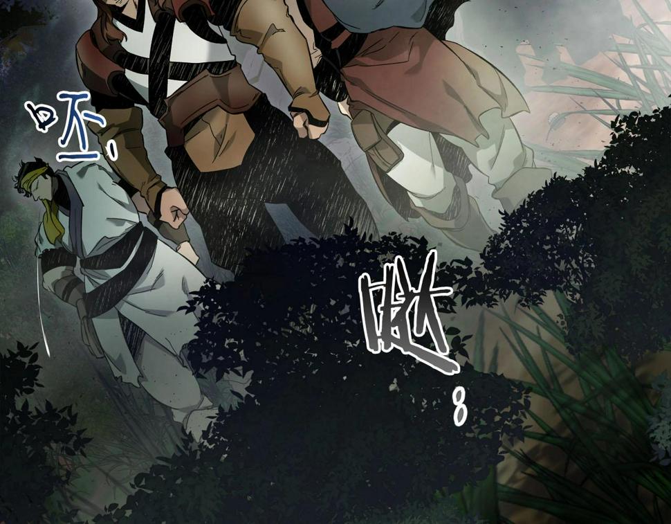 与神一同升级~漫画,第62话 巨人族长老5图