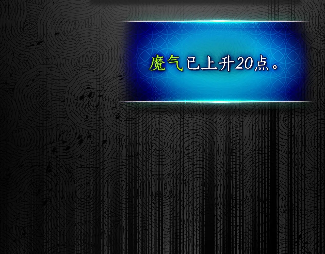 与神一同升级~漫画,第103话 欢迎来到地狱2图