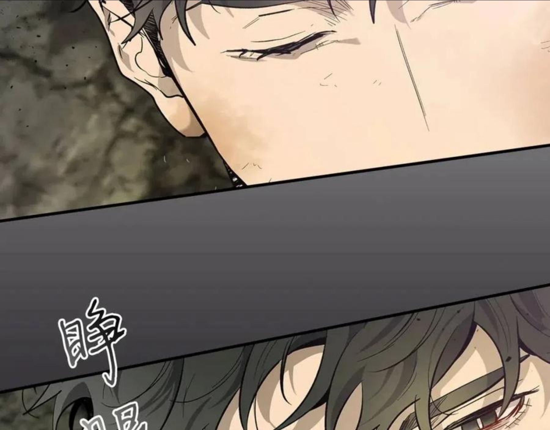 与神一同升级~漫画,第15话 汇集世界5图