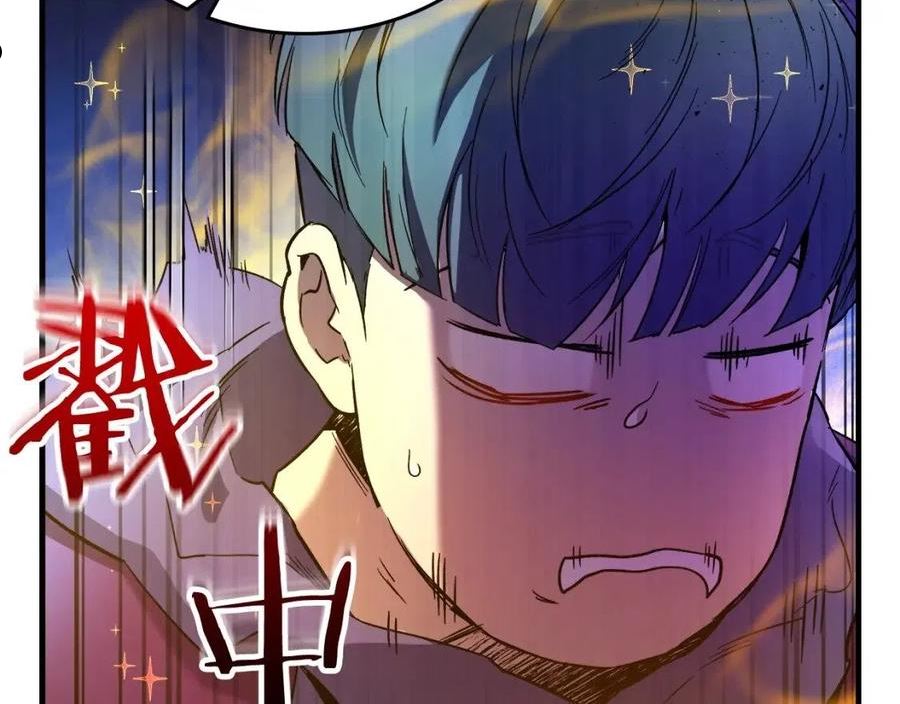 与神一同升级~漫画,第47话 天罗蛛网3图