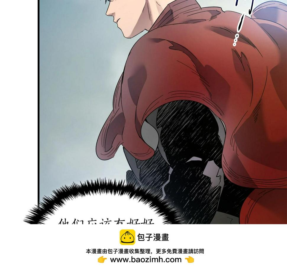 与神一同升级~漫画,第66话 考验开始2图