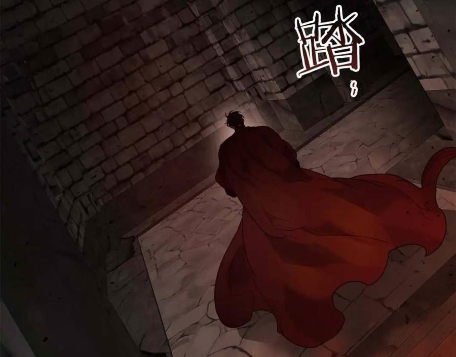 与神一同升级~漫画,第73话 入场3图