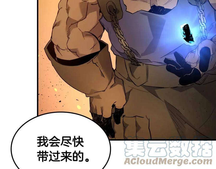 与神一同升级~漫画,第72话 众神震怒5图