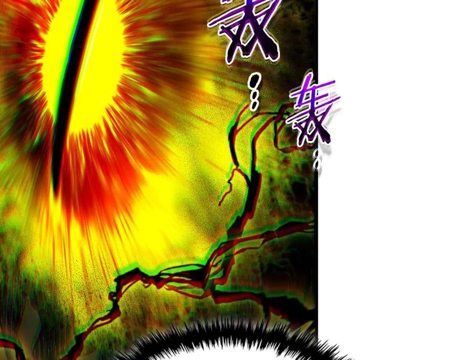 与神一同升级~漫画,第68话 海神4图