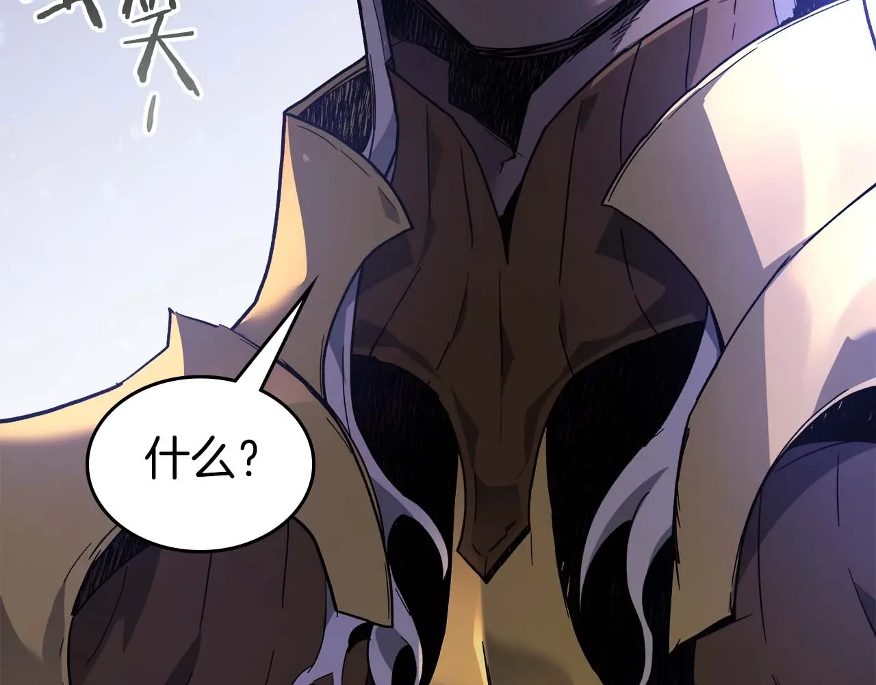 与神一同升级~漫画,第106话3图