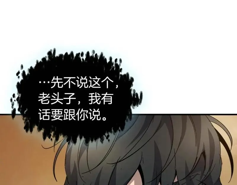 与神一同升级~漫画,第86话 凶手1图