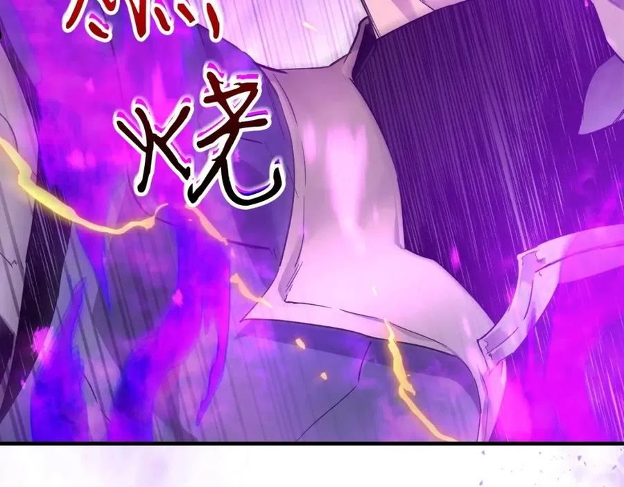 与神一同升级~漫画,第51话 月之梦4图