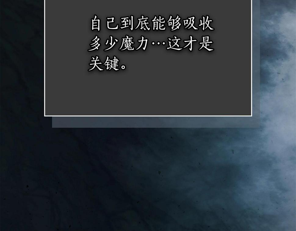 与神一同升级~漫画,第61话 大还丹5图