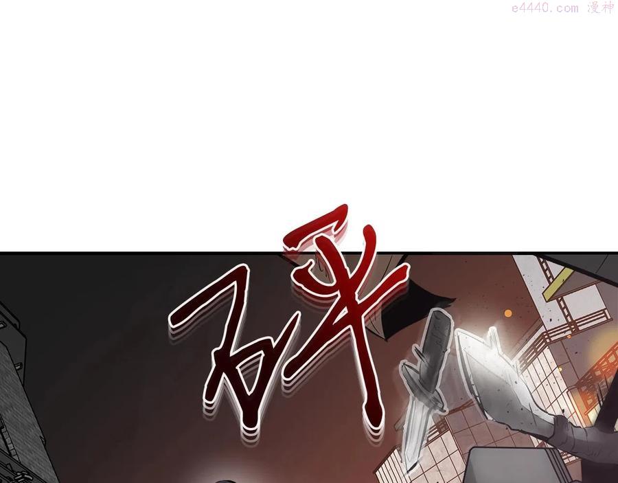 与神一同升级~漫画,第2话 丧尸之海4图