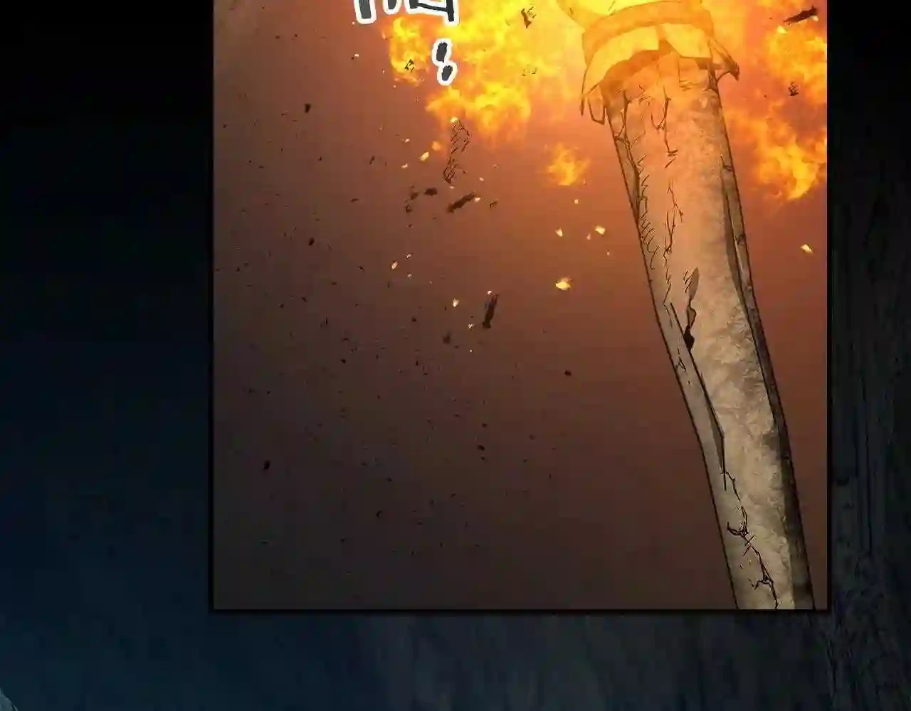 与神一同升级~漫画,第39话 天魔灵4图