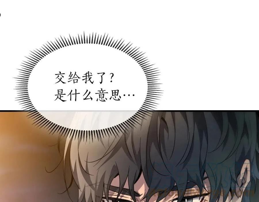 与神一同升级~漫画,第43话 魔教圣火5图