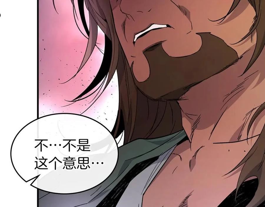 与神一同升级~漫画,第52话 伟大的功绩4图