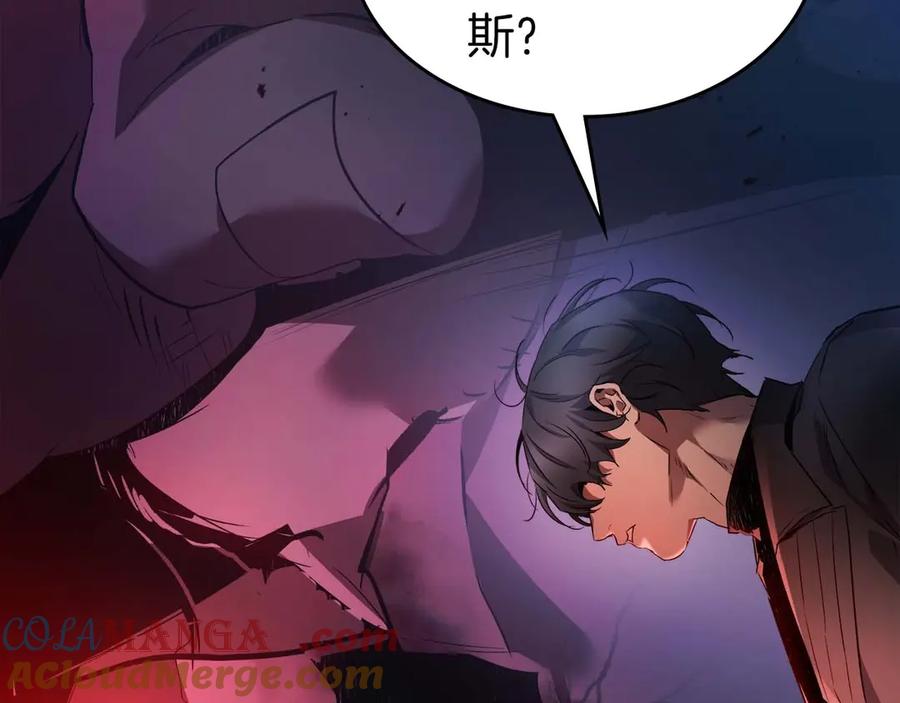 与神一同升级~漫画,第114话 议和5图