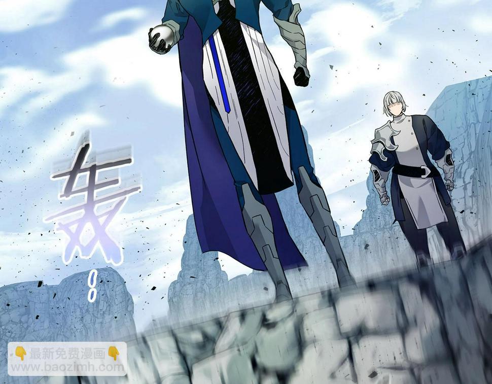 与神一同升级~漫画,第67话 正面突破5图