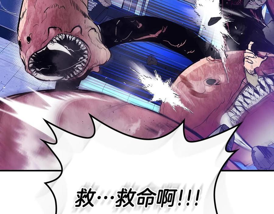 与神一同升级~漫画,第4话 人性本恶4图