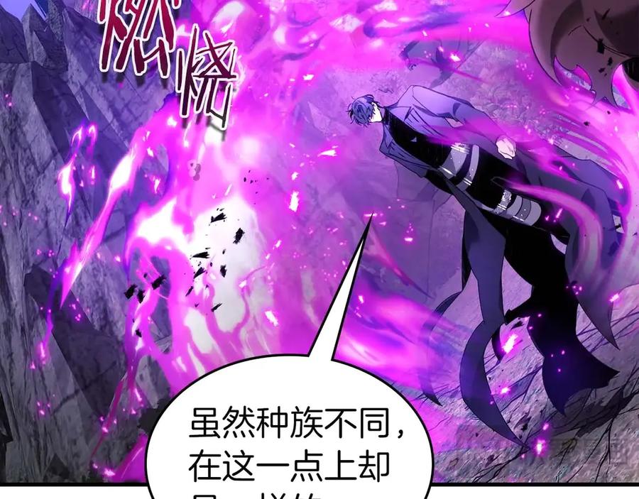 与神一同升级~漫画,第113话 项链中的记忆4图