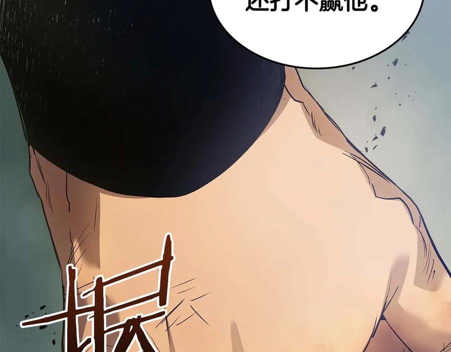 与神一同升级~漫画,第115话 誓约3图