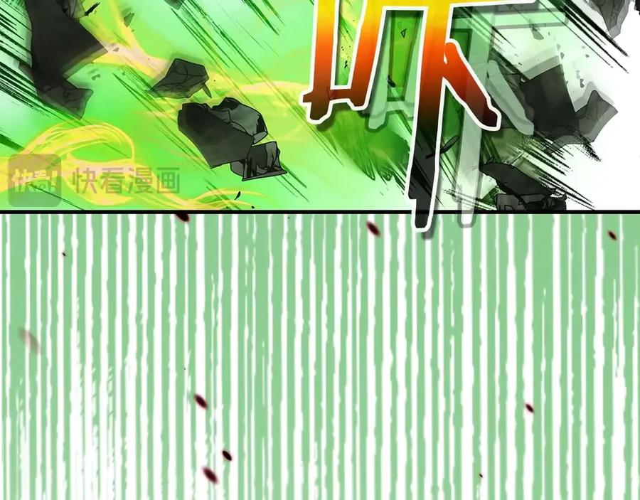 与神一同升级~漫画,第119话 外神3图