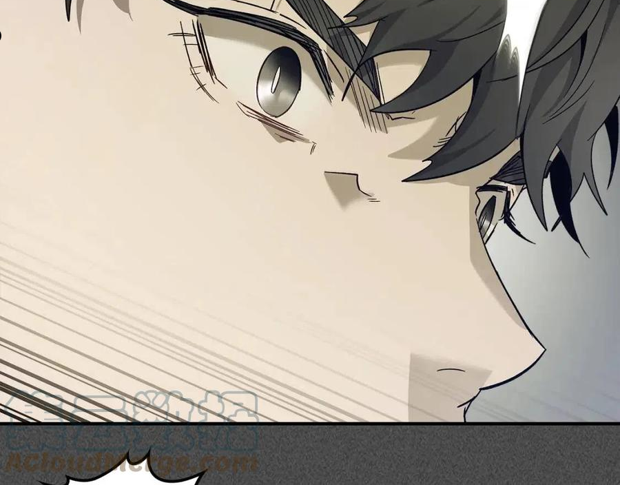 与神一同升级~漫画,第37话 天子龙1图