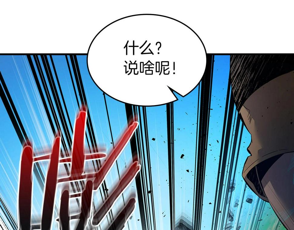与神一同升级~漫画,第66话 考验开始3图