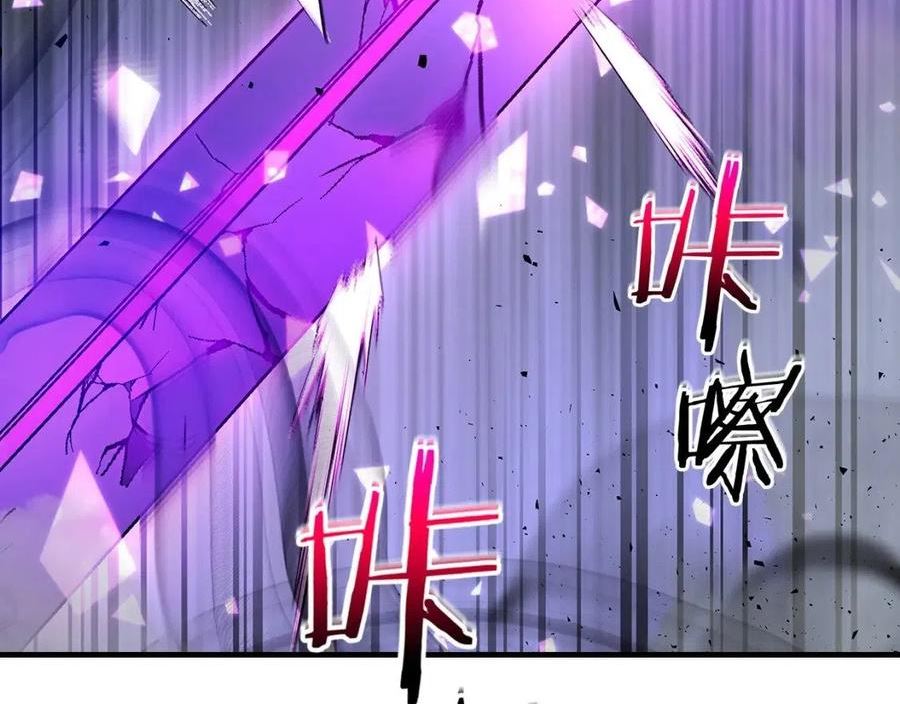 与神一同升级~漫画,第52话 伟大的功绩3图