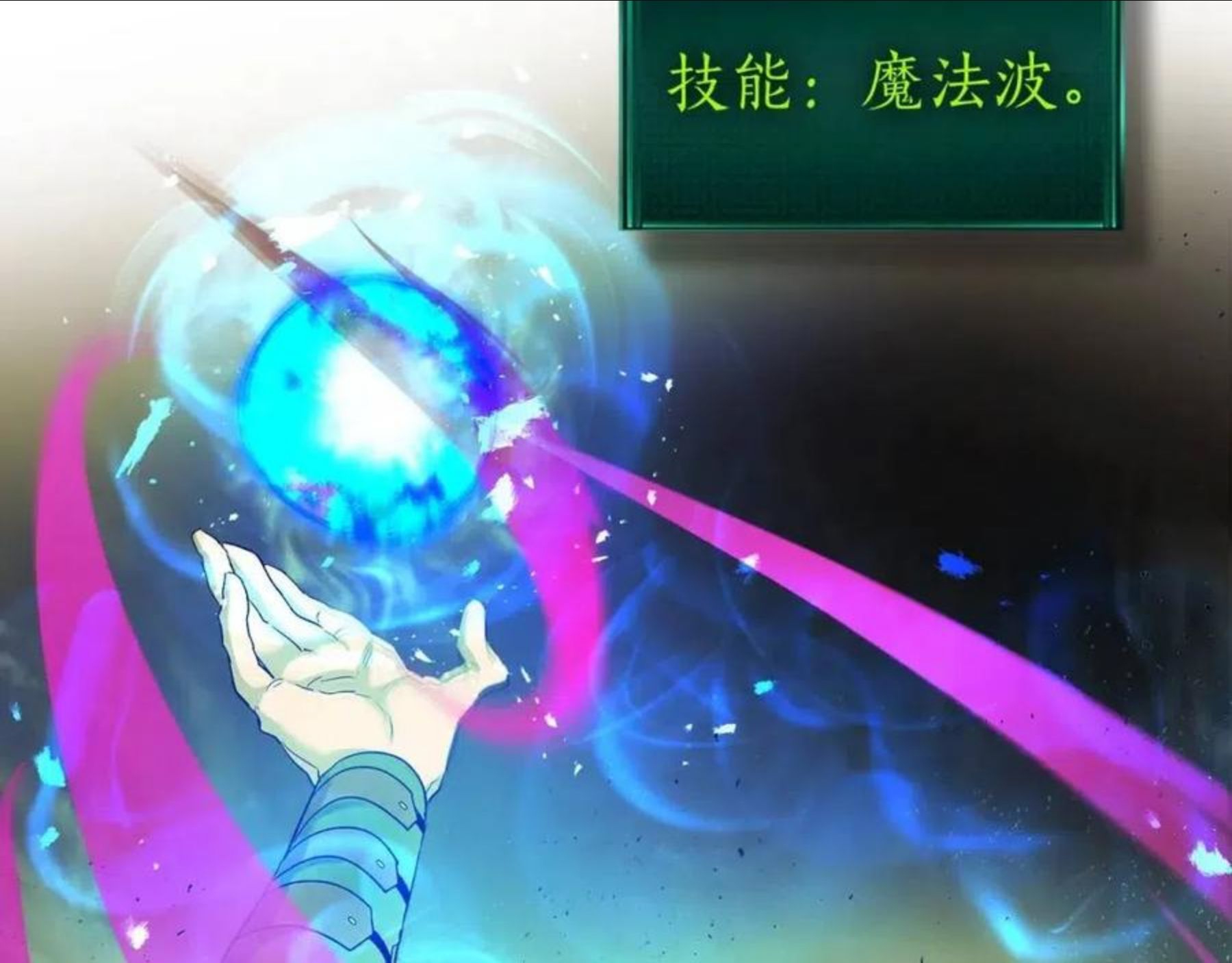 与神一同升级~漫画,第20话 隐藏关卡3图