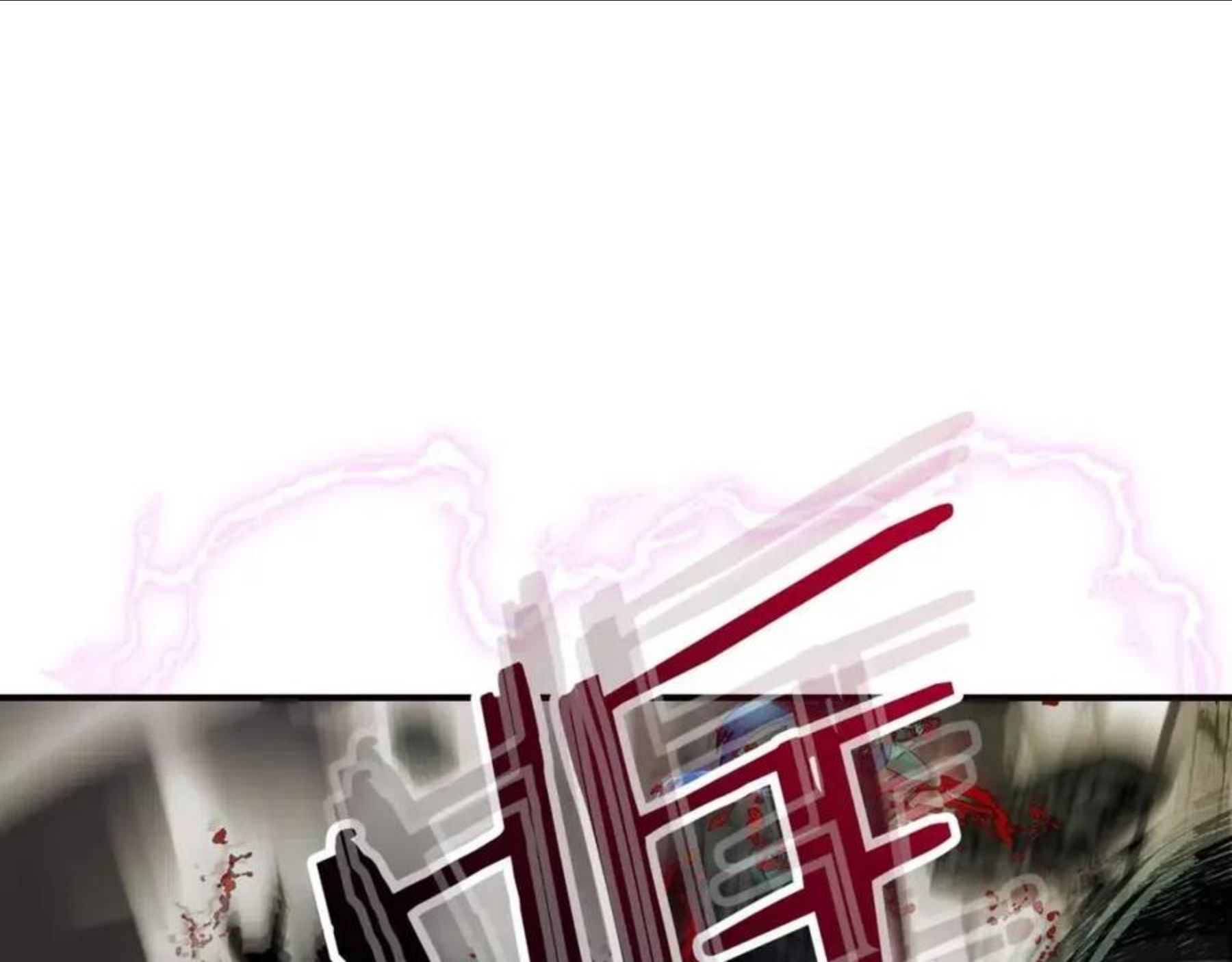 与神一同升级~漫画,第28话 宙斯之盾4图