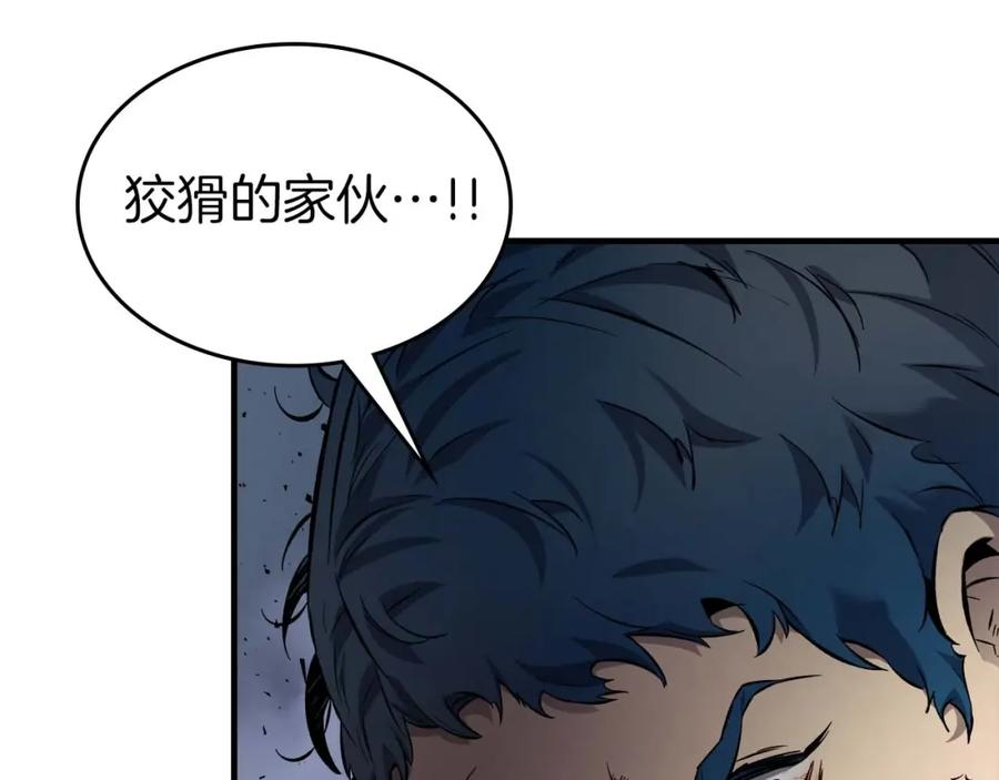 与神一同升级~漫画,第71话 全军撤退4图