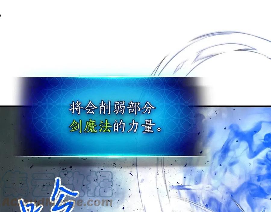 与神一同升级~漫画,第59话 压倒性的力量5图