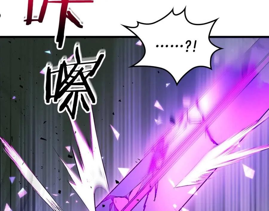 与神一同升级~漫画,第52话 伟大的功绩2图