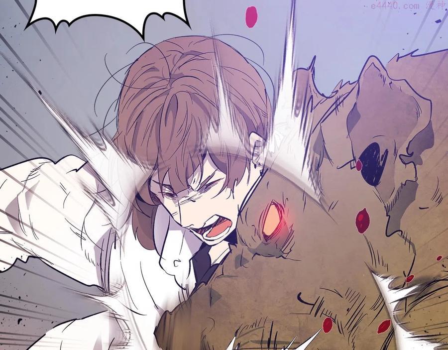 与神一同升级~漫画,第8话 猎杀时刻4图