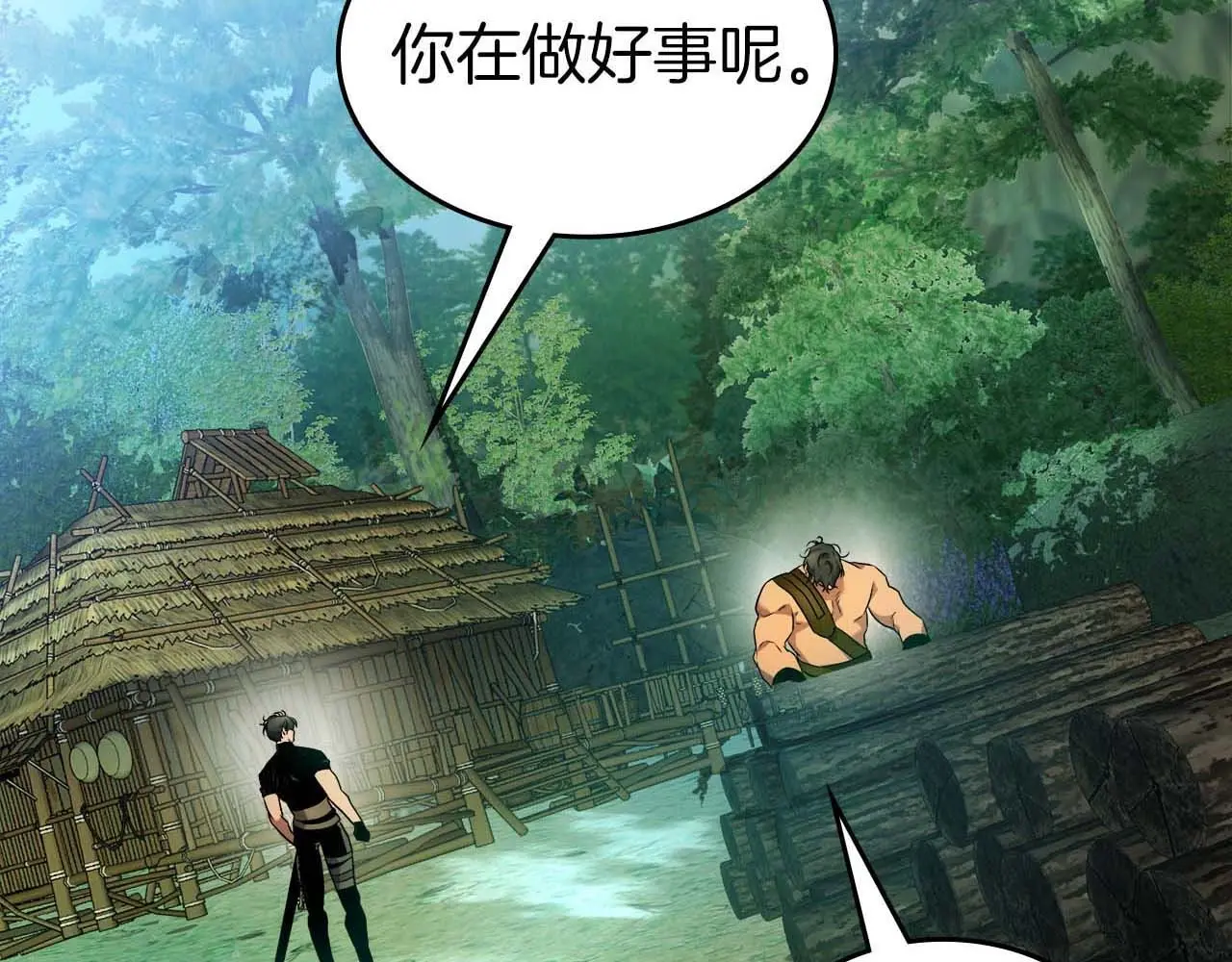 与神一同升级~漫画,第110话4图