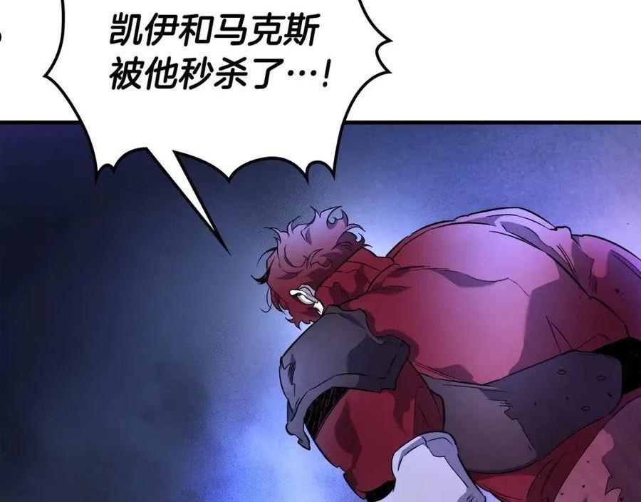 与神一同升级~漫画,第47话 天罗蛛网4图