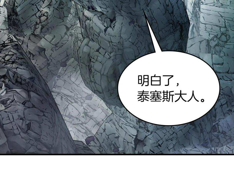 与神一同升级~漫画,第66话 考验开始3图
