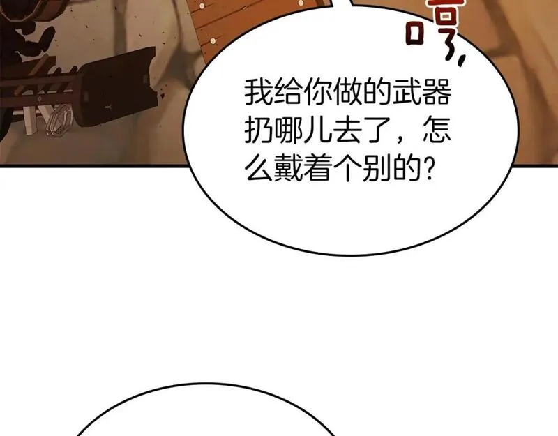 与神一同升级~漫画,第80话 真假金幽元3图