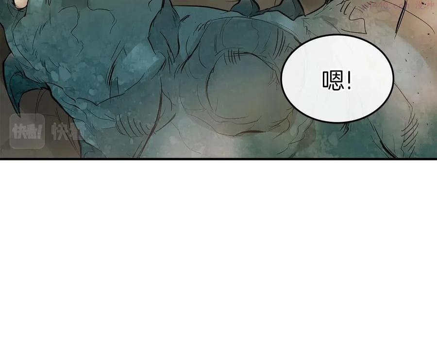 与神一同升级~漫画,第10话 贪婪的种子4图