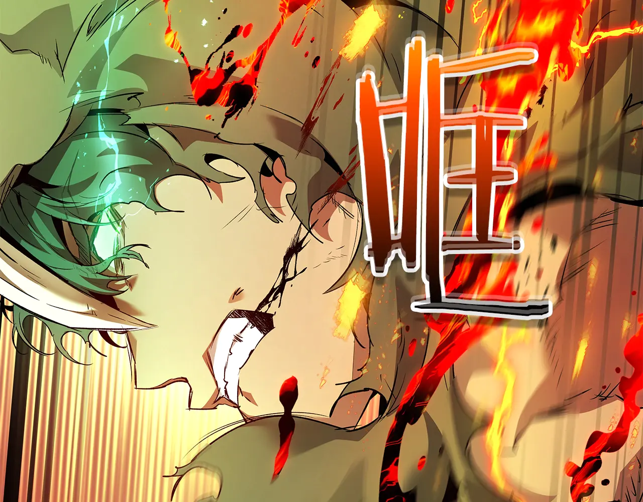 与神一同升级~漫画,第112话 同行1图