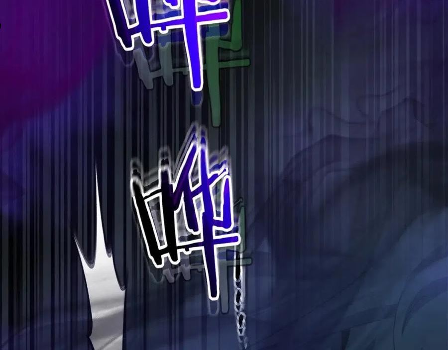 与神一同升级~漫画,第55话 另一个少教主？3图