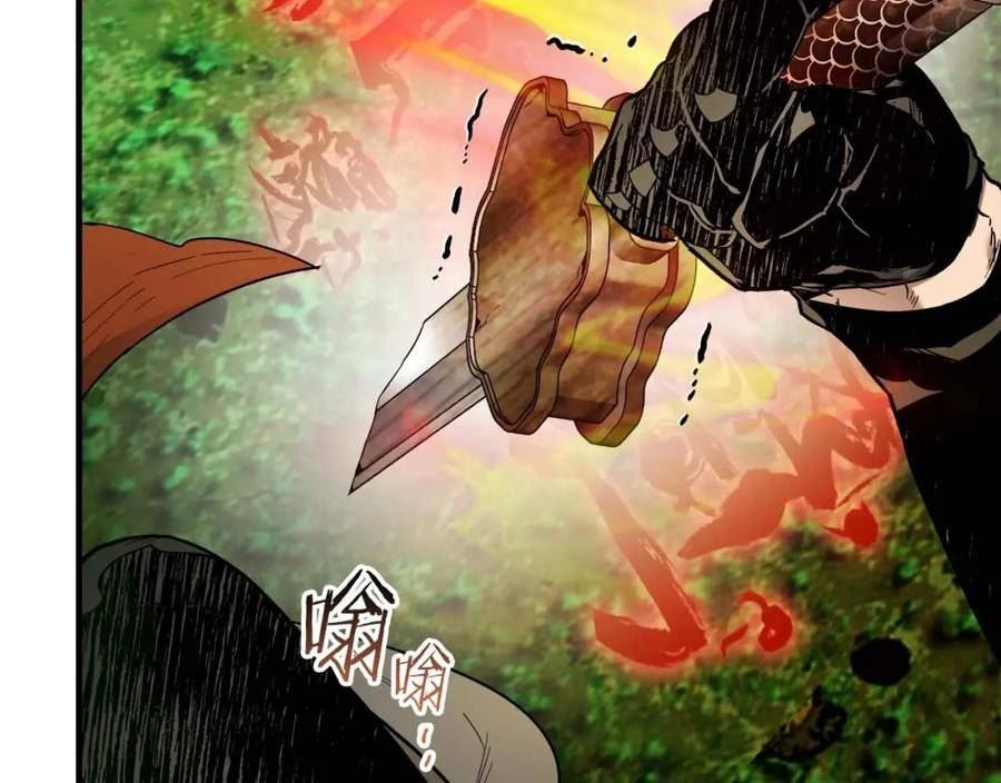 与神一同升级~漫画,第73话 入场3图