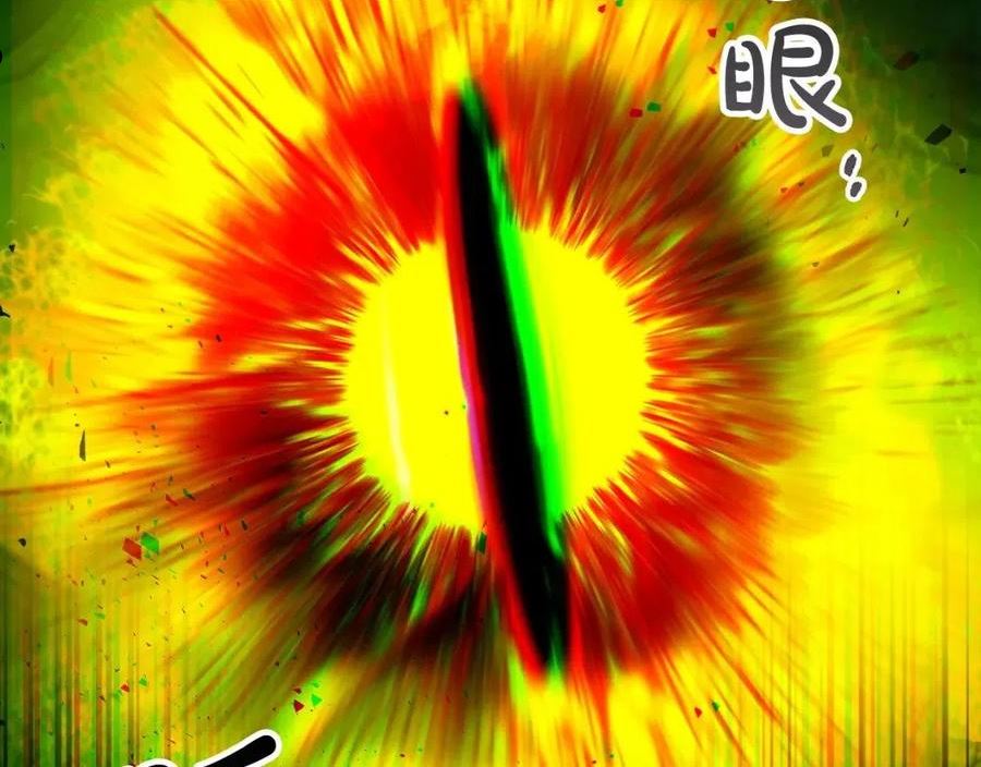 与神一同升级~漫画,第55话 另一个少教主？2图