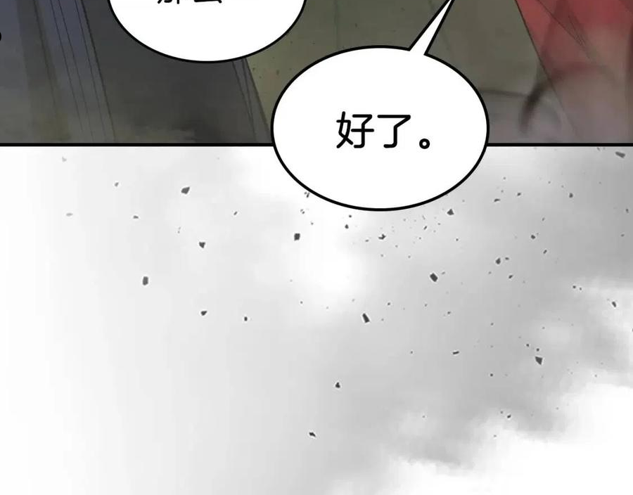 与神一同升级~漫画,第38话 权天主的考验4图