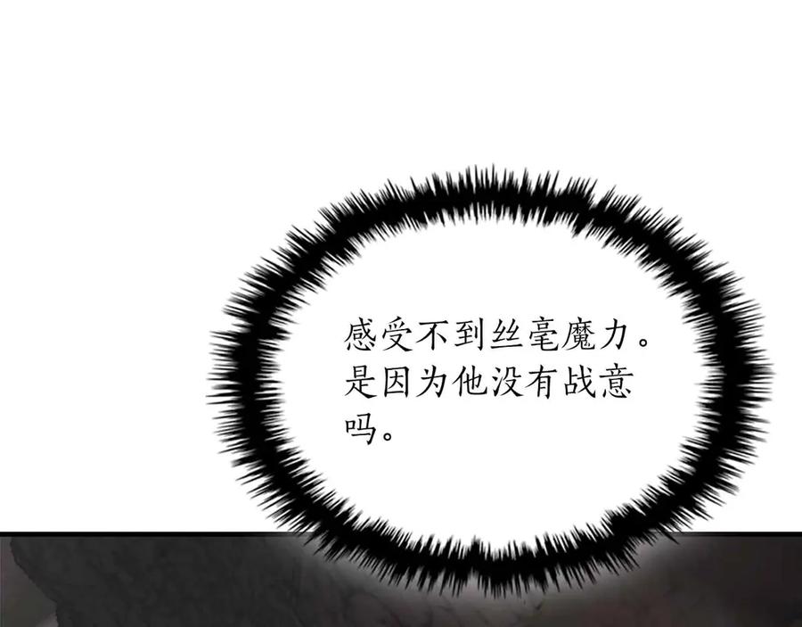 与神一同升级~漫画,第120话 孝子4图