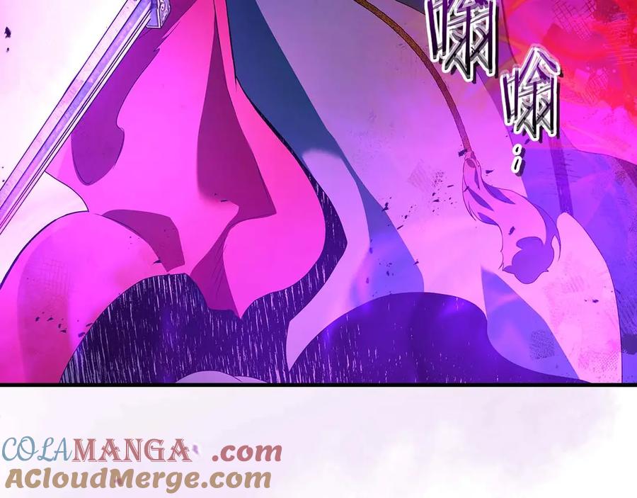 与神一同升级~漫画,第117话 底牌5图