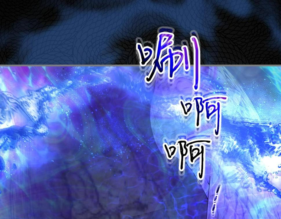 与神一同升级~漫画,第61话 大还丹5图