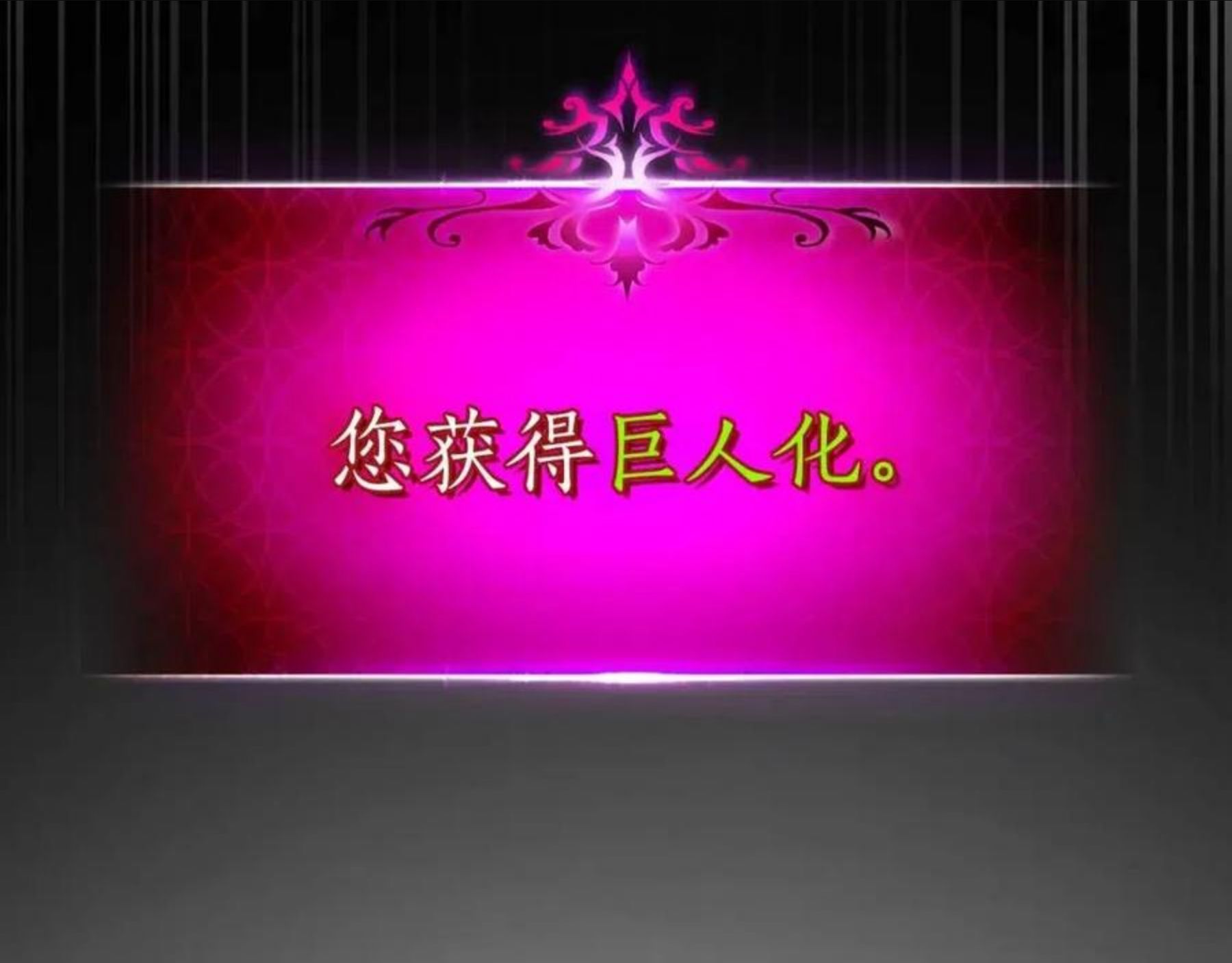 与神一同升级~漫画,第17话 战意滔天5图