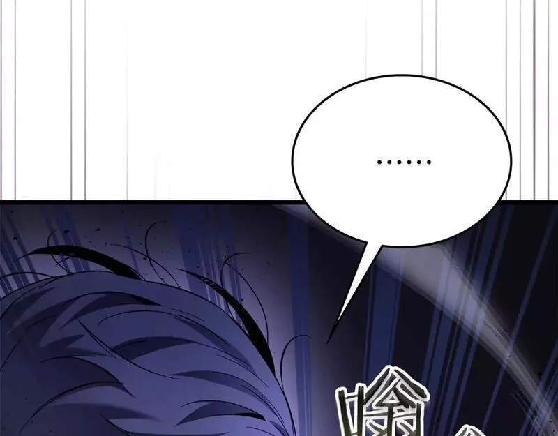 与神一同升级~漫画,第77话 召唤地狱1图