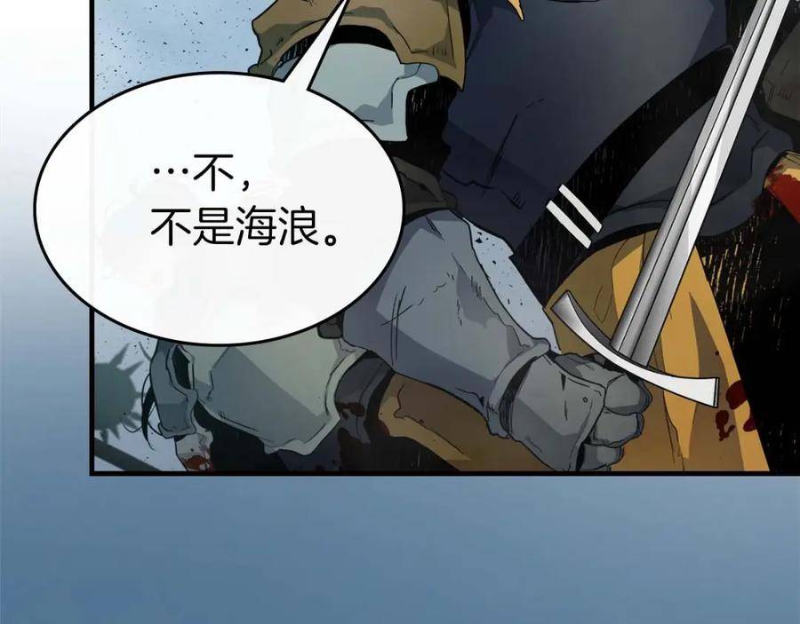 与神一同升级~漫画,第69话 通过试炼3图